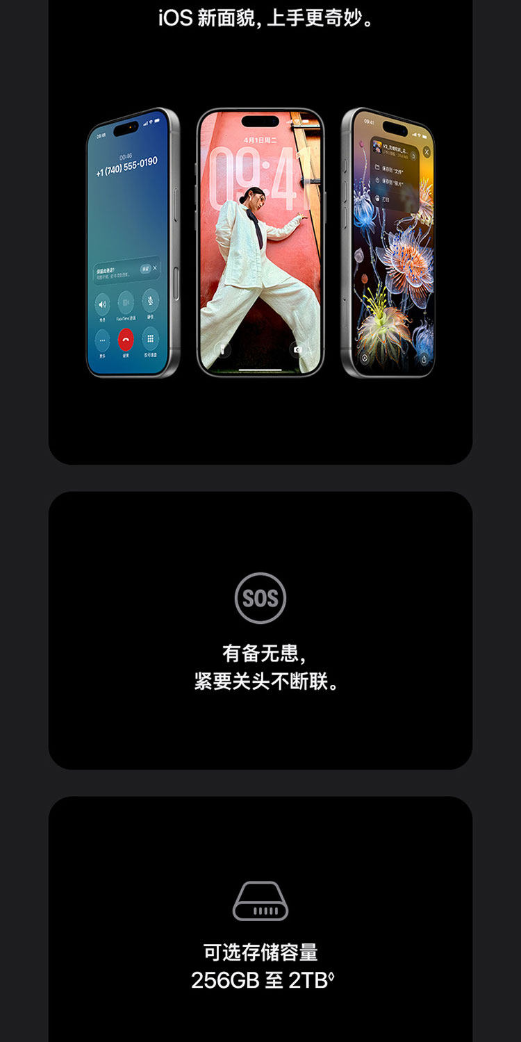 商品详情图片