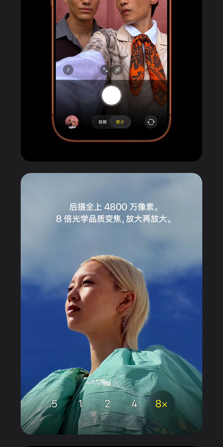 商品详情图片