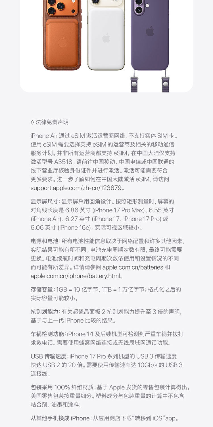 商品详情图片
